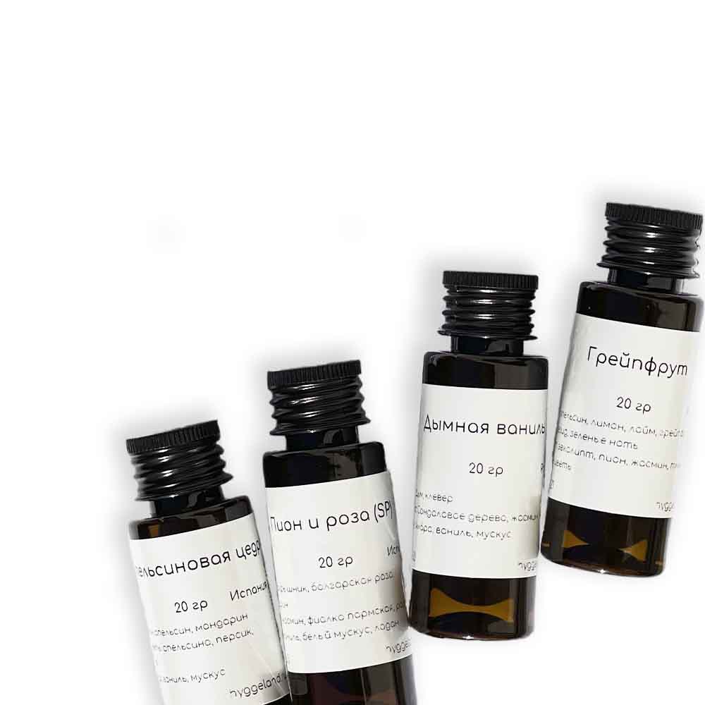 Купить отдушки (ароматизаторы) для свечей и диффузоров — Hyggeland.ru